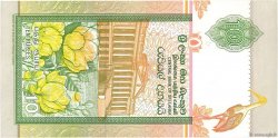 10 Rupees SRI LANKA  1992 P.102b TTB+