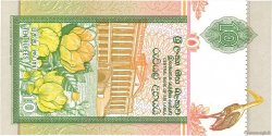 10 Rupees SRI LANKA  1991 P.102a FDC