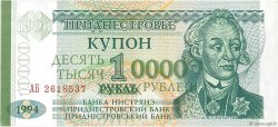 10000 Rublei sur 1 Ruble TRANSNISTRIE  1996 P.29a