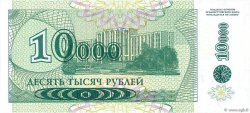 10000 Rublei TRANSNISTRIA  1998 P.29A FDC