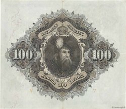 100 Kronor SUÈDE  1953 P.36ac TTB