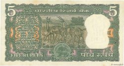 5 Rupees INDIA
  1970 P.055 EBC+