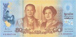 80 Baht Commémoratif THAÏLANDE  2012 P.125 NEUF