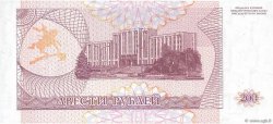 200 Rublei TRANSNISTRIA  1993 P.21 UNC