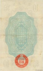 10 Sen CHINE  1937 P.M01a TTB