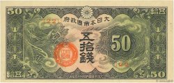 50 Sen CHINE  1940 P.M13 pr.NEUF