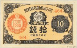10 Sen JAPON  1917 P.046c TTB+