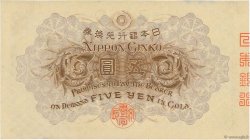 5 Yen JAPON  1916 P.035 NEUF