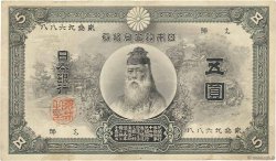 5 Yen JAPON  1889 P.031a pr.TTB