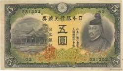 5 Yen JAPON  1942 P.043a TTB+