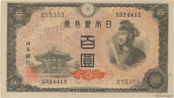 100 Yen JAPON  1946 P.089a SPL