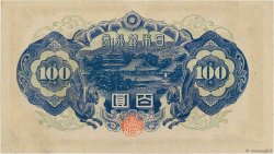 100 Yen JAPON  1946 P.089a SPL