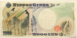 2000 Yen JAPON  2000 P.103b SUP