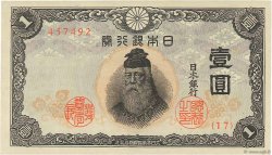1 Yen JAPAN  1943 P.049a