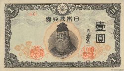 1 Yen JAPON  1944 P.054a pr.NEUF