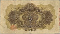 5 Yen JAPON  1930 P.039a B