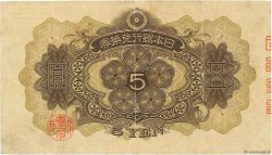 5 Yen JAPON  1930 P.039a pr.TTB