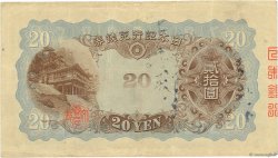 20 Yen JAPON  1931 P.041a TTB