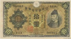 10 Yen JAPAN  1930 P.040a XF+