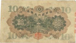 10 Yen JAPON  1946 P.079a TB