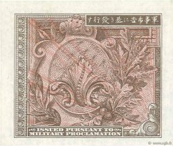 10 Sen JAPAN  1945 P.063 UNC-