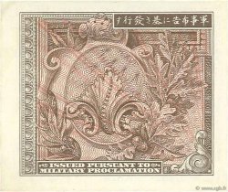50 Sen JAPON  1945 P.065 SUP+