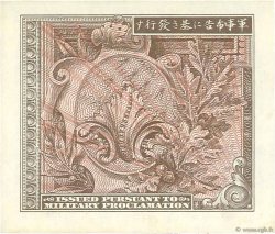 50 Sen JAPON  1945 P.065 NEUF