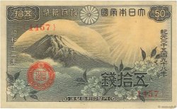 50 Sen JAPAN  1938 P.058a