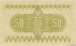 50 Sen JAPAN  1938 P.058a AU