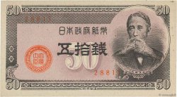 50 Sen JAPON  1948 P.061a NEUF