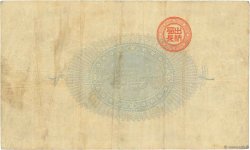 1 Yen JAPON  1878 P.017 TB+