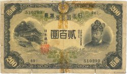 200 Yen JAPON  1945 P.044a AB
