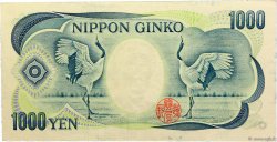 1000 Yen JAPON  1993 P.100d TTB+