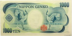 1000 Yen JAPON  1993 P.100d SUP