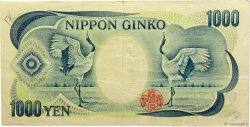 1000 Yen JAPON  1984 P.097b TTB