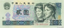 2 Yuan CHINE  1980 P.0885a NEUF