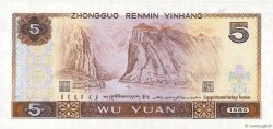 5 Yuan CHINE  1980 P.0886a NEUF