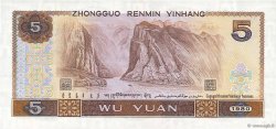 5 Yuan CHINE  1980 P.0886a SUP