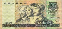 50 Yuan CHINE  1990 P.0888b TTB