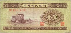 1 Jiao CHINE  1953 P.0863 TB