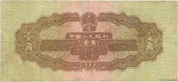 1 Jiao CHINE  1953 P.0863 TB