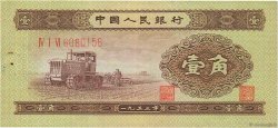 1 Jiao CHINE  1953 P.0863 TTB