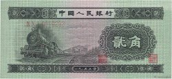 2 Jiao CHINE  1953 P.0864 pr.NEUF
