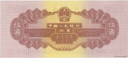 5 Jiao CHINE  1953 P.0865 NEUF