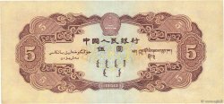 5 Yuan CHINE  1953 P.0869 TTB