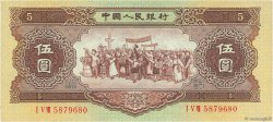 5 Yuan CHINE  1956 P.0872 SPL