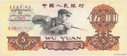 5 Yuan CHINE  1960 P.0876a