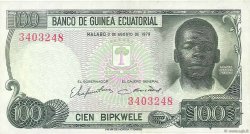 100 Bipkwele EQUATORIAL GUINEA  1979 P.14