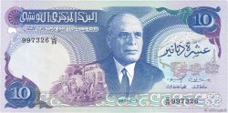 10 Dinars TUNISIA  1983 P.80 FDC