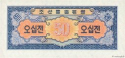 50 Chon CORÉE DU NORD  1959 P.12 SPL
